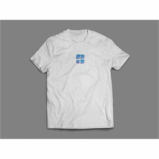 Lonely Cloud Head in the Clouds T-Shirt (White)
