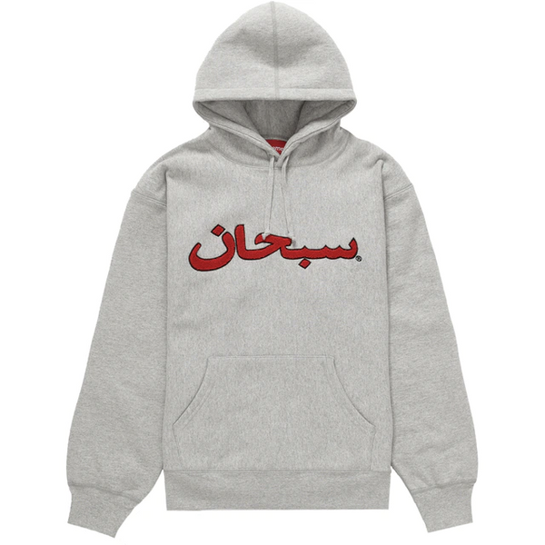 Supreme Arabic Logo Hooded Sweatshirt (FW21) Heather Grey