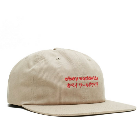 Obey Glide 6 Panel Snapback Cap (Beige)